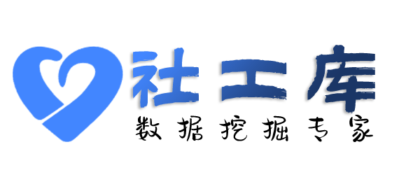 请问查同事身份